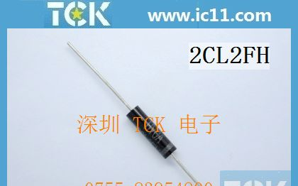 供应2CL2FH高压二极管 60mA12KV高频高压二极管