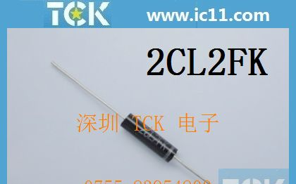 供应2CL2FK高压二极管 100mA10KV高频高压二极管