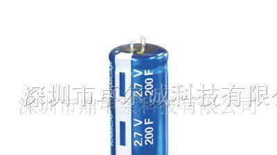 供应超级法拉电容器2.7V200F