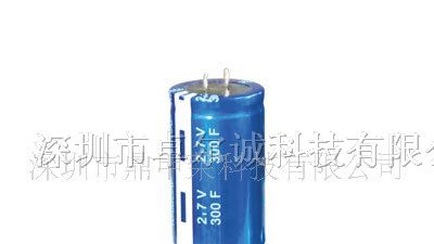 供应超级法拉电容器2.7V300F