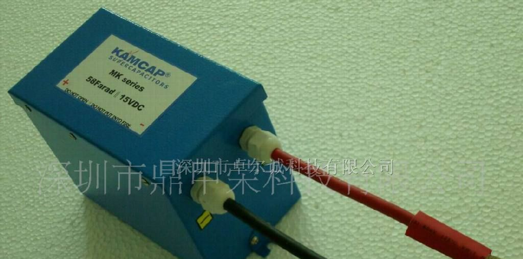 供应超级电容器15V58F 汽车启动模组