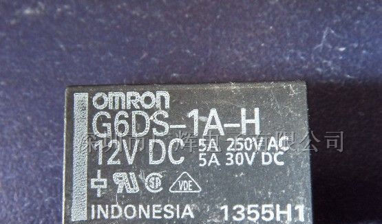 供应G6DS-1A-H-12VDC纤细型功率继电器