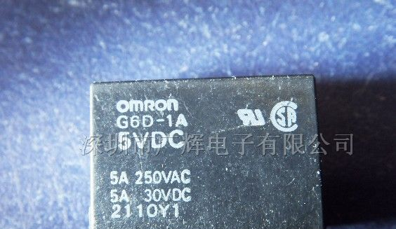 供应原装OMRON功率继电器G6D-1A-5VDC 9成新