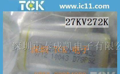 供应【原装进口高压薄膜电容】高压电容 27KV2700PF