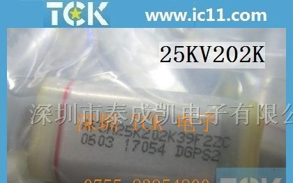 供应【原装进口高压薄膜电容】 高压电容 25KV2000PF