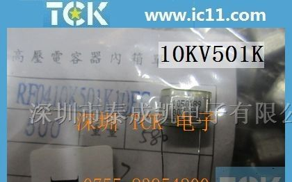 供应【原装进口高压薄膜电容】10KV500PF 高压电容器