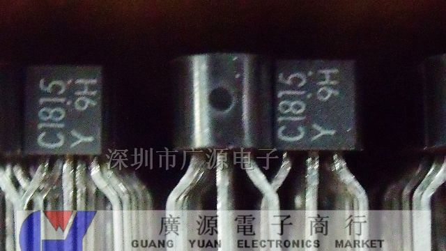 供应TOS东芝三极管  2SC1815-Y
