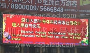供应LED显示屏|户外显示屏|室内显示屏|全彩屏