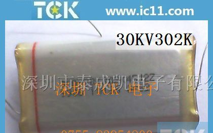 供应【原装进口高压薄膜电容】30KV3000PF 高压电容器