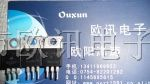 供应电动车控制器MOS管AOT428/T428 80A75V