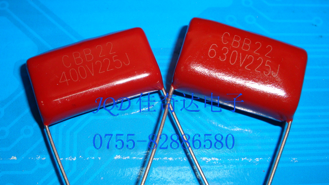 现货供应高品质聚丙烯电容 CBB电容 2.2UF 225/400V