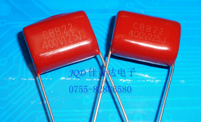 现货供应高品质金属膜电容 CBB电容 1.2UF 125J/400V