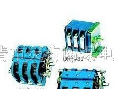 DH2/7-80、125、200隔离换向开关