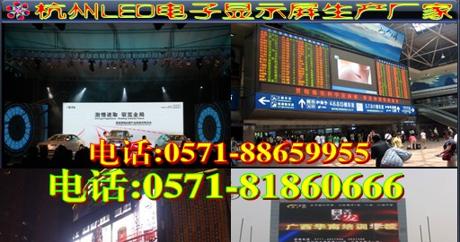 室内全彩led显示屏价格（P7.62)表贴三合一大屏幕报价