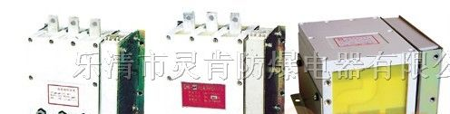 隔离换向开关，GHK隔离换向开关，HG隔离换向开关