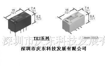供应松下继电器TX2-5V