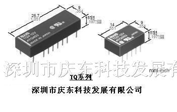 供应松下继电器TQ2-24V