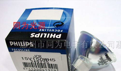 供应EFR/5H A1/232/5H 卤素灯泡 15V 150W/5H