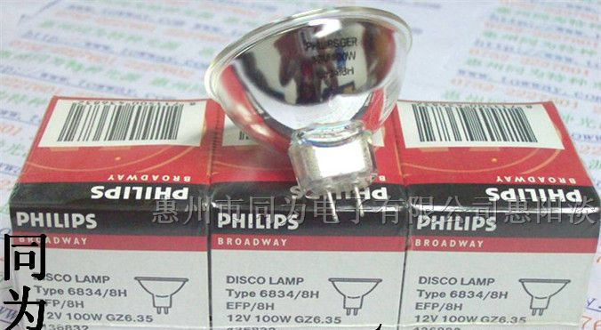 供应PHILIPS灯杯 6834/8H 12V 100W