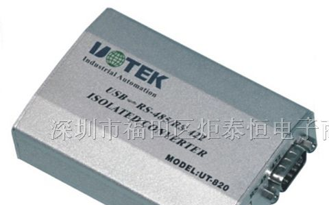 供应USB转换器系列->USB转RS-485 422光电隔离转换器