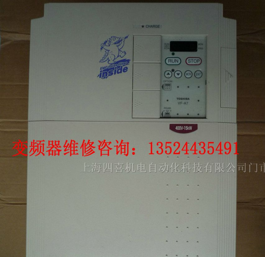 供应电梯专用东芝变频器VF-A7系列