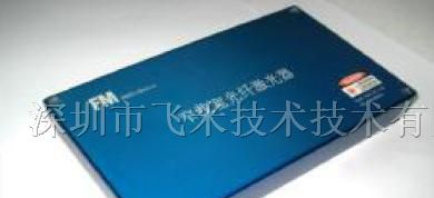 供应 窄线宽光纤激光器