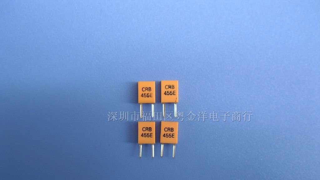 供应遥控器晶振CRB455E 455E