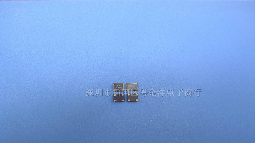 供应有源晶振5*7 2.048MHZ 2.048M