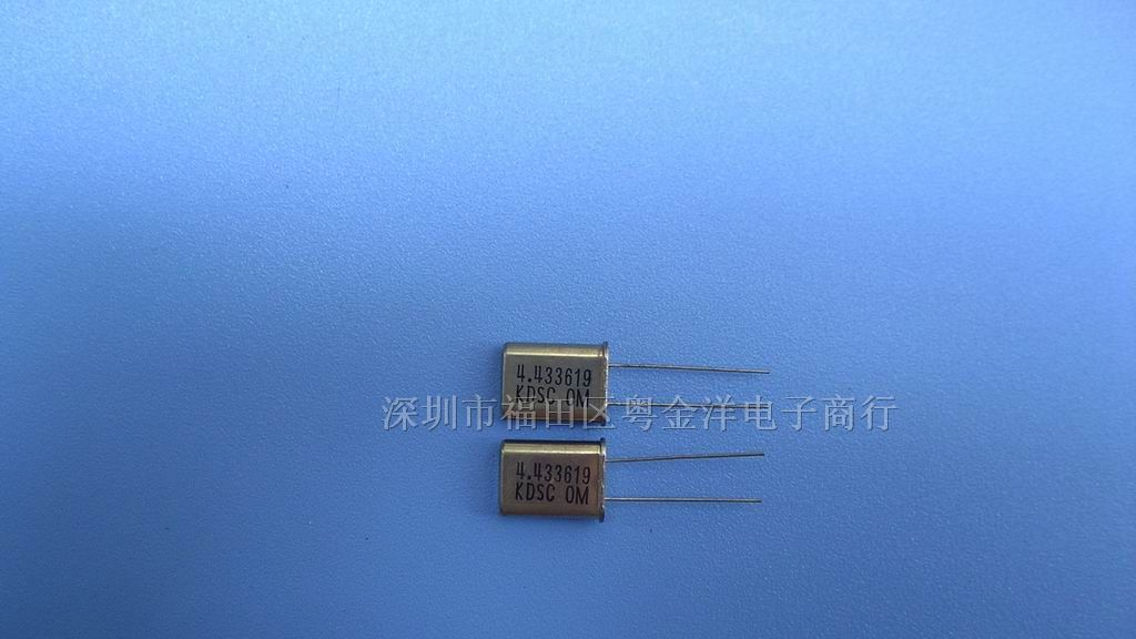 供应石英晶振49U 4.433619M 4.433619MHZ