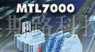 供应mtl安全栅，浪涌保护器