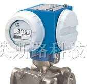 超优惠价格供应北京E+H压力变送器