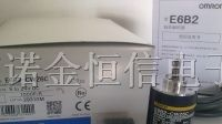现货供应欧姆龙OMRON(增量)旋转编码器E6C2-CWZ6C
