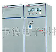 韦德EPS应急电源（1KW-500KW）