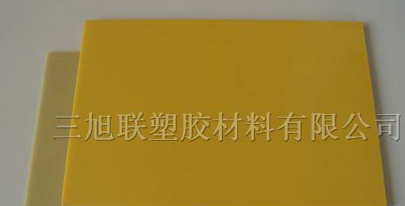 供应合成石板