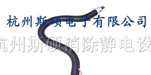供应除静电除尘装置 静电消除器 防静电离子风蛇