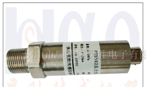 供应传感器工业的用，传感器变送器