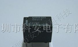 供应欧姆龙继电器G5V-1-24VDC ,原装新货