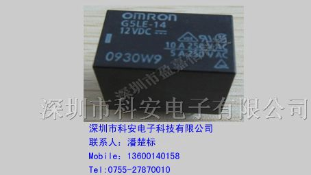 供应欧姆龙继电器G5LE-14-DC5V ,原装新货