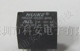 供应汇科继电器HK23F-DC5V-SHG,原装新货