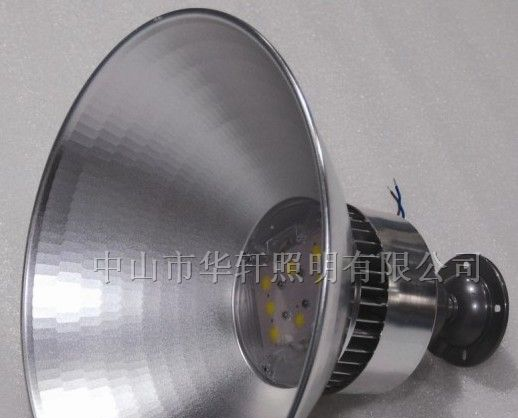 供应大功率LED工矿灯 LED工矿灯价格  LED工矿灯图片