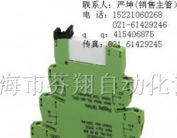 菲尼克斯继电器专销
