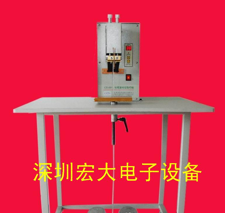 供应电池点焊机