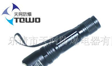 供应JW7300B微型防爆电筒