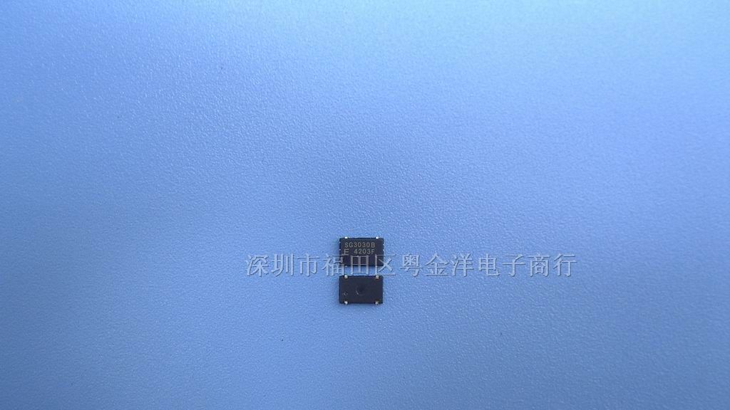 供应有源晶振32.768K 32.768KHZ/5*7