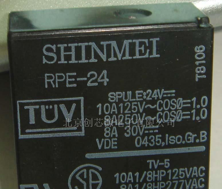 供应继电器 RPE-24