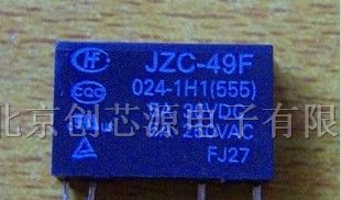供应JZC-49F-24VDC继电器