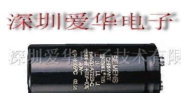 供应450V1200UF电解电容 450V1200UF电容
