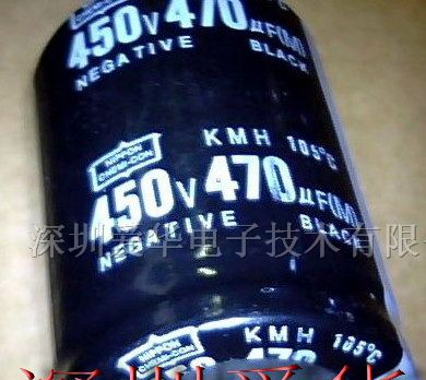 供应450V470UF电解电容 450V470UF电容