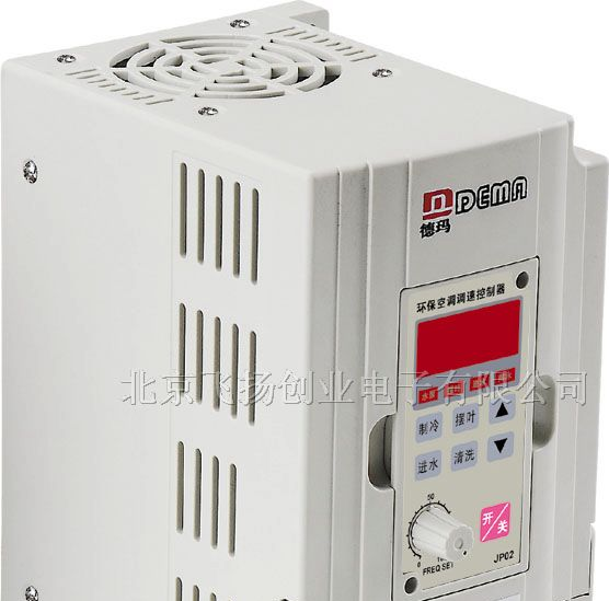 供应环保空调专用变频器