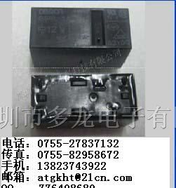 供应继电器G5RL-1-DC12V，G5RL-1A-DC12V